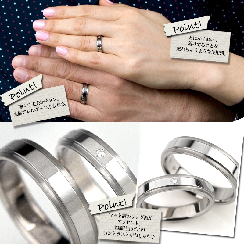 fafa（フェフェ） ペアリング マット調 チタン ファイテン TITAN