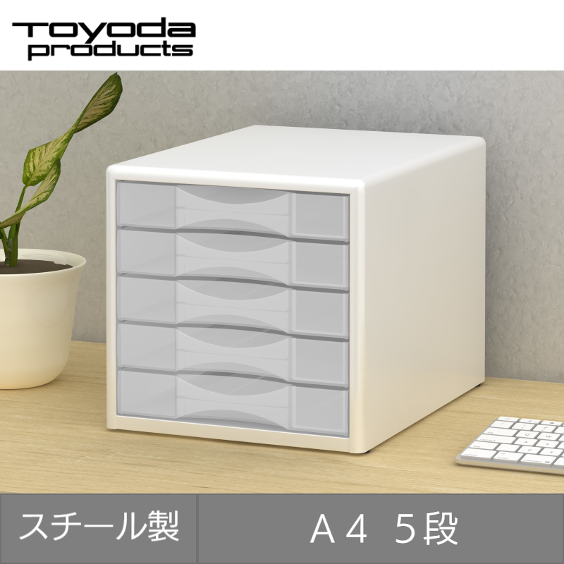 トヨダプロダクツ 【在庫限り】 レターケース 卓上 引き出し 書類棚