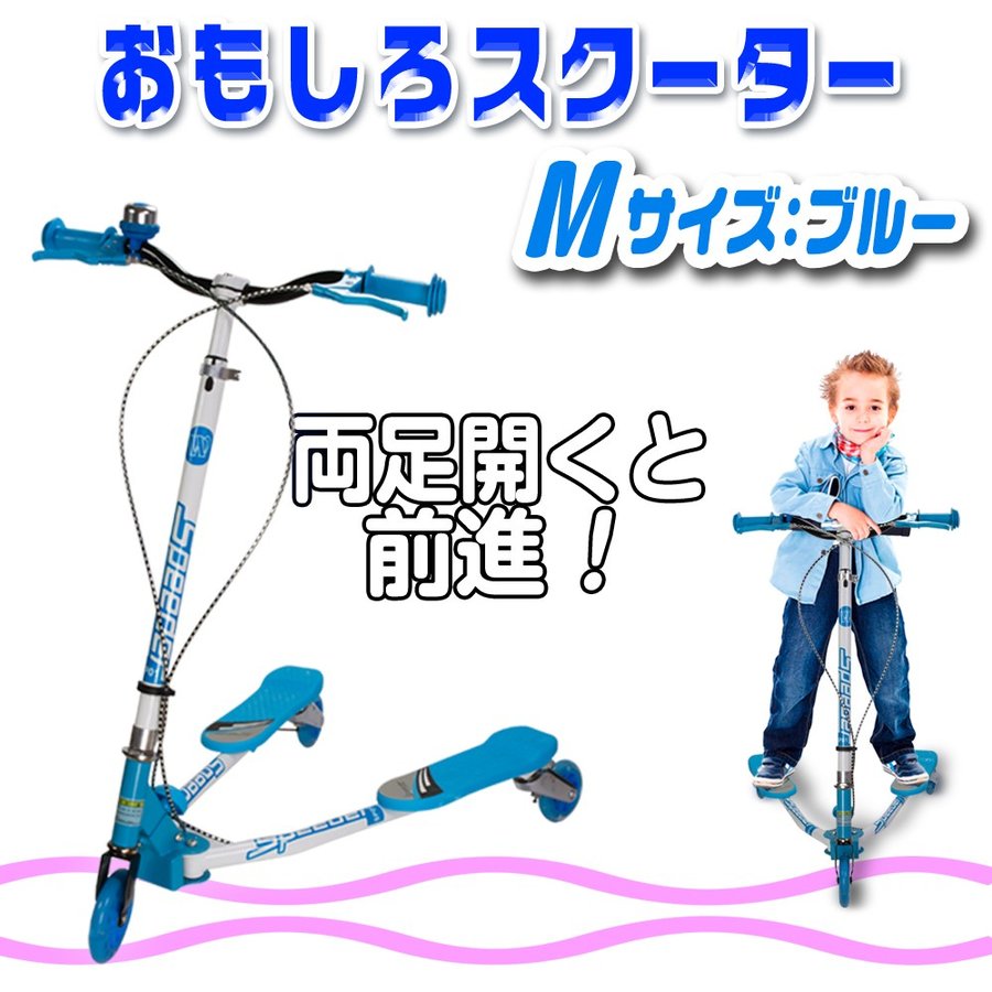 キックボード 開閉式 3輪 Mサイズ ピンク イルミネーションタイヤ