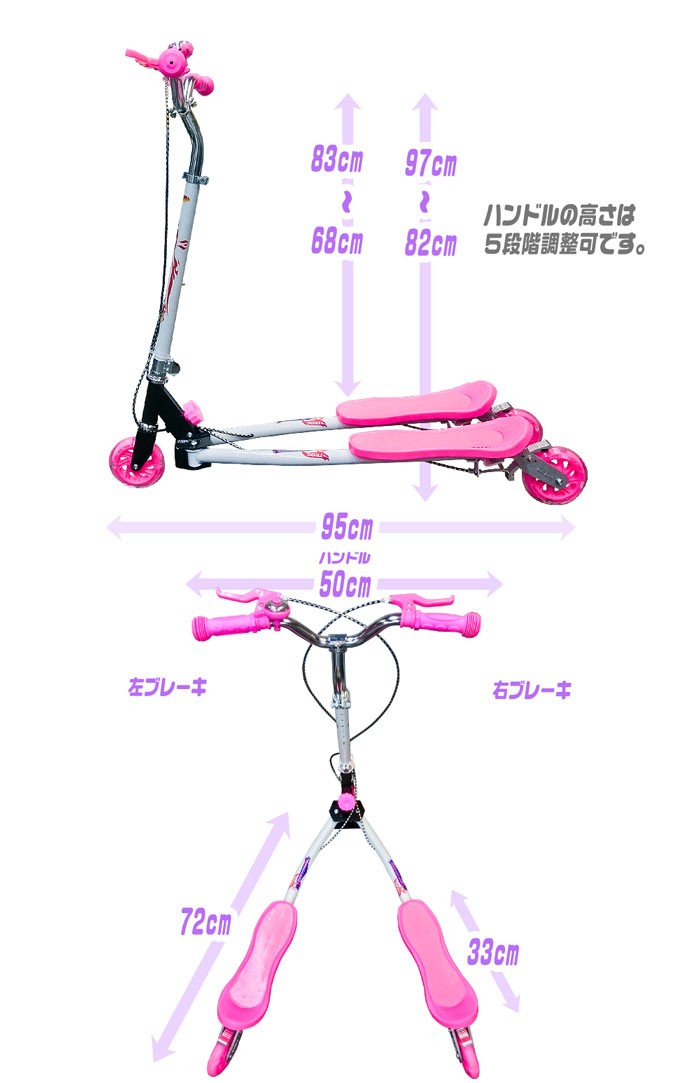 キックボード 開閉式 3輪 Mサイズ ピンク イルミネーションタイヤ