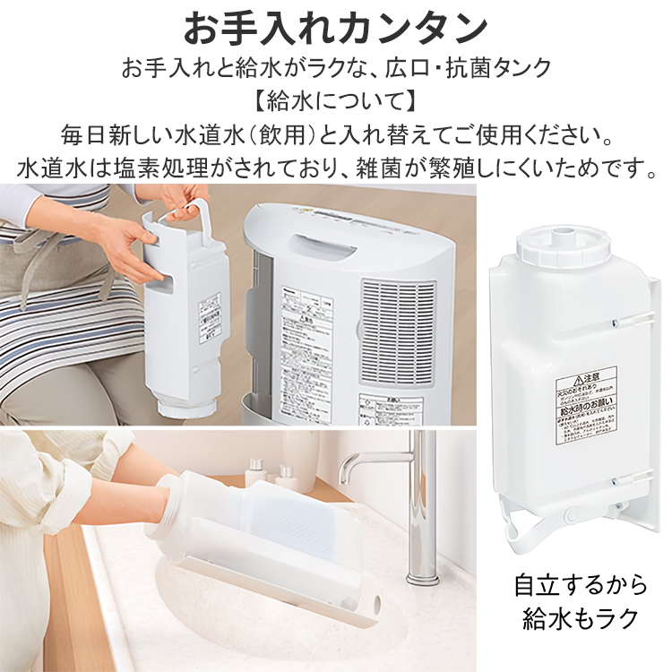 Panasonic（パナソニック） セラミックファンヒーター ホワイト