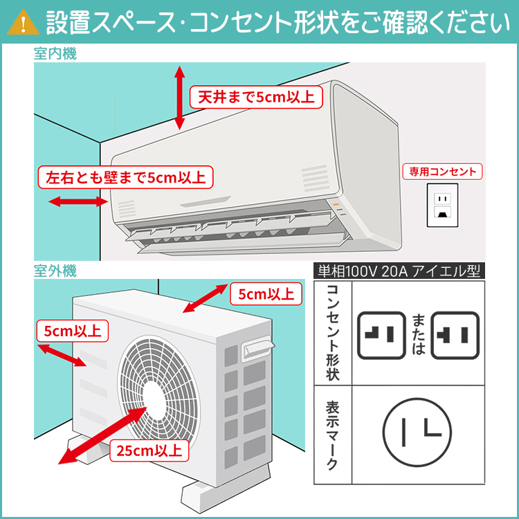 ダイキン（DAIKIN） エアコン おもに12畳 Eシリーズ ホワイト 2025年