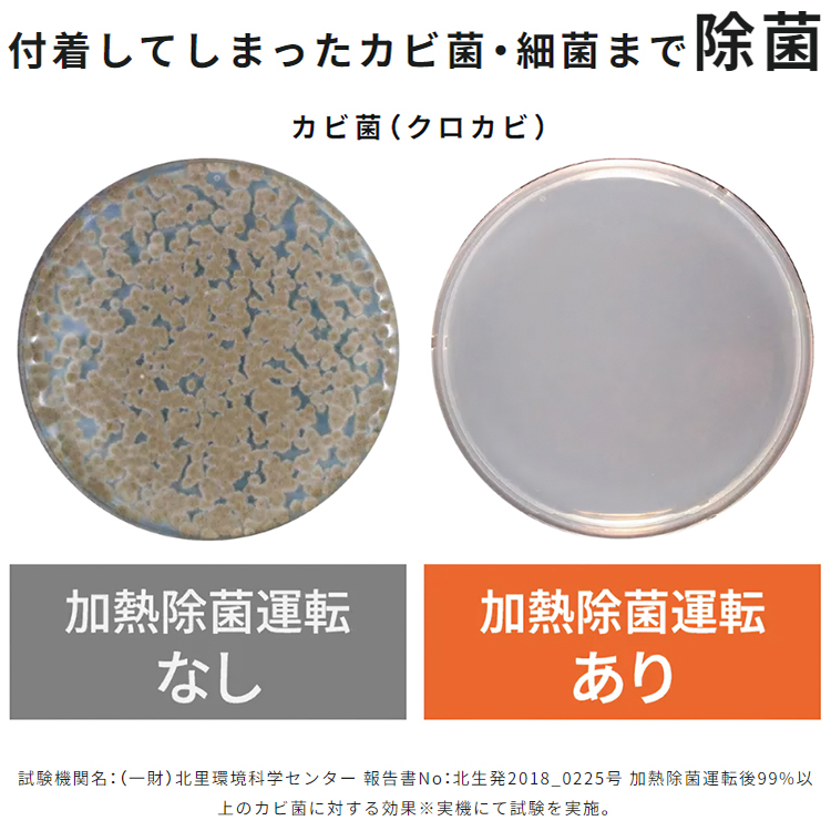 nocria エアコン おもに10畳 富士通ゼネラル Cシリーズ 2024年モデル