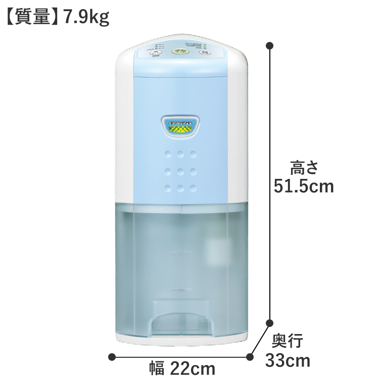 CORONA（コロナ） 衣類乾燥除湿機 2024年モデル スカイブルー 内部乾燥