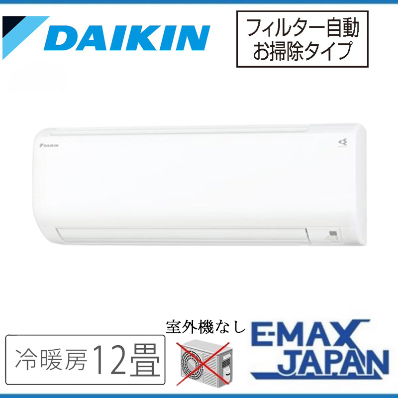 ダイキン（DAIKIN） C36RTCXV-W 【室内機のみ】 エアコン 主に12畳