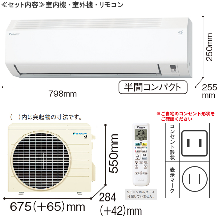 ダイキン（DAIKIN） エアコン おもに6畳 2024年モデル Eシリーズ