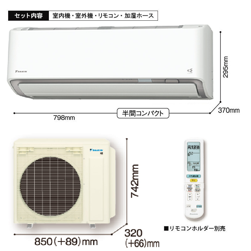 ストリーマ エアコン 14畳用 ダイキン 2026年モデル AXシリーズ