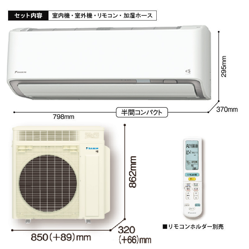 うるさらX エアコン 18畳用 ダイキン 2026年モデル RXシリーズ