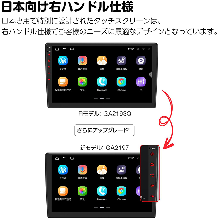 GA2197 EONON 最新アンドロイド13 ディスプレイオーディオ 10.1インチ