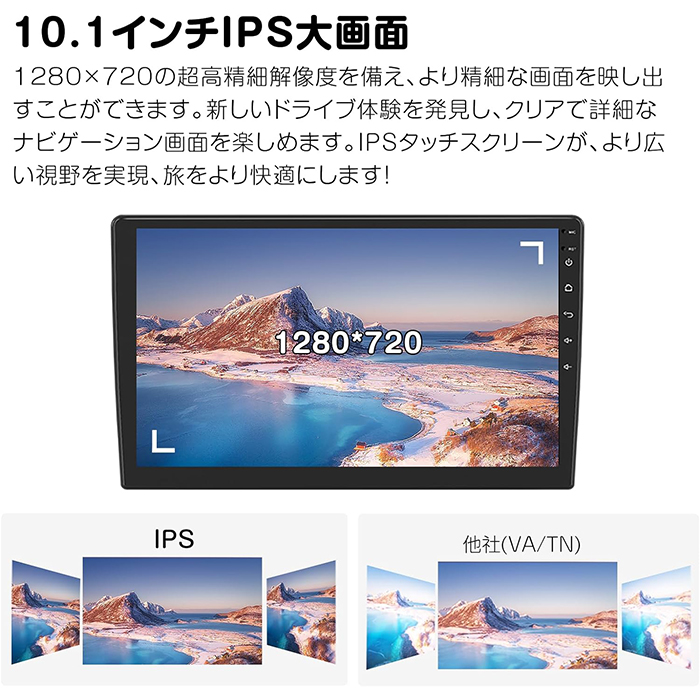 GA2197 EONON 最新アンドロイド13 ディスプレイオーディオ 10.1インチ