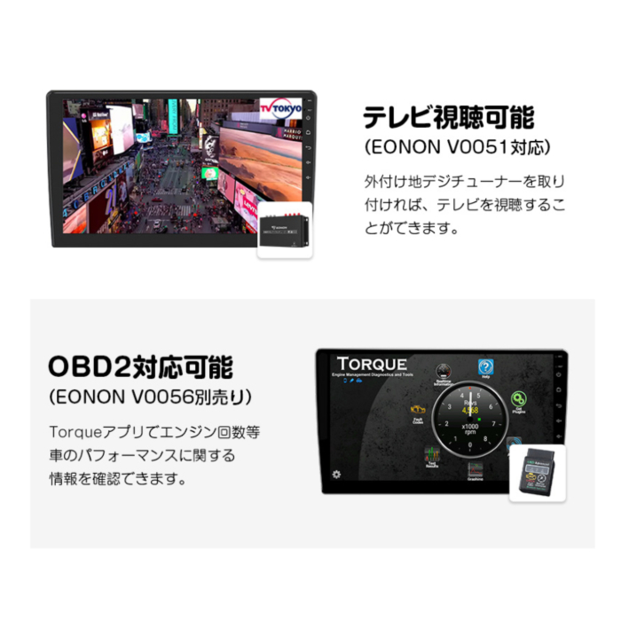 GA2197 EONON 最新アンドロイド13 ディスプレイオーディオ 10.1インチ