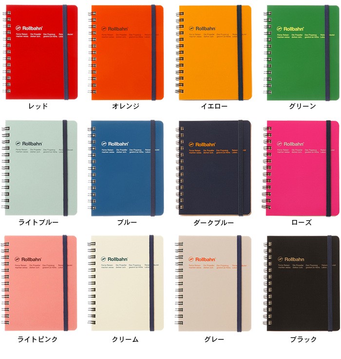 DELFONICS（デルフォニックス） 【メール便可 4冊まで】ロルバーン