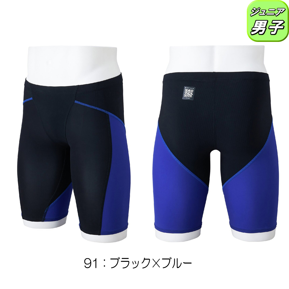 GX・SONIC ミズノ MIZUNO 競泳水着 ジュニア男子 WA承認モデル LITE