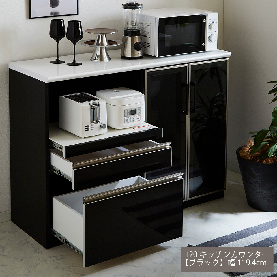 キッチンカウンター 120カウンター 腰高 ハイカウンター 幅119.4 奥行