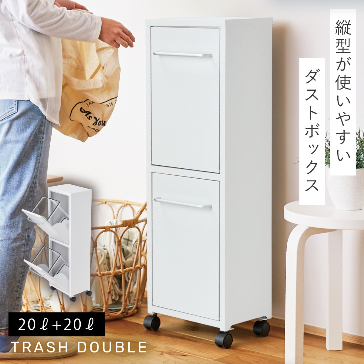 セトクラフト ゴミ箱 分別 薄型 フラップ 2段 2分別 キッチン ごみ箱