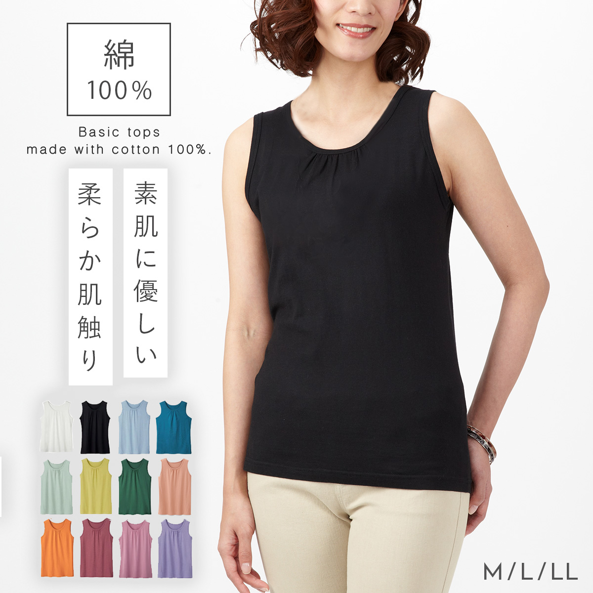 メゾピアノ ノースリーブタンクトップ Lサイズ 中古 楽天市場