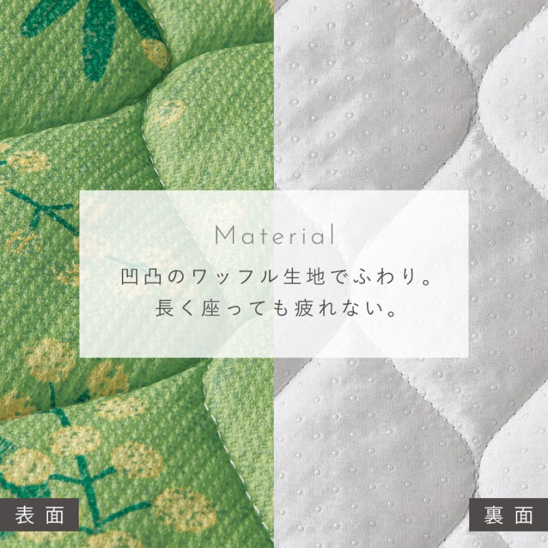 チェアクッション シートクッション ひもつき ひも付き 4枚 ダイニング