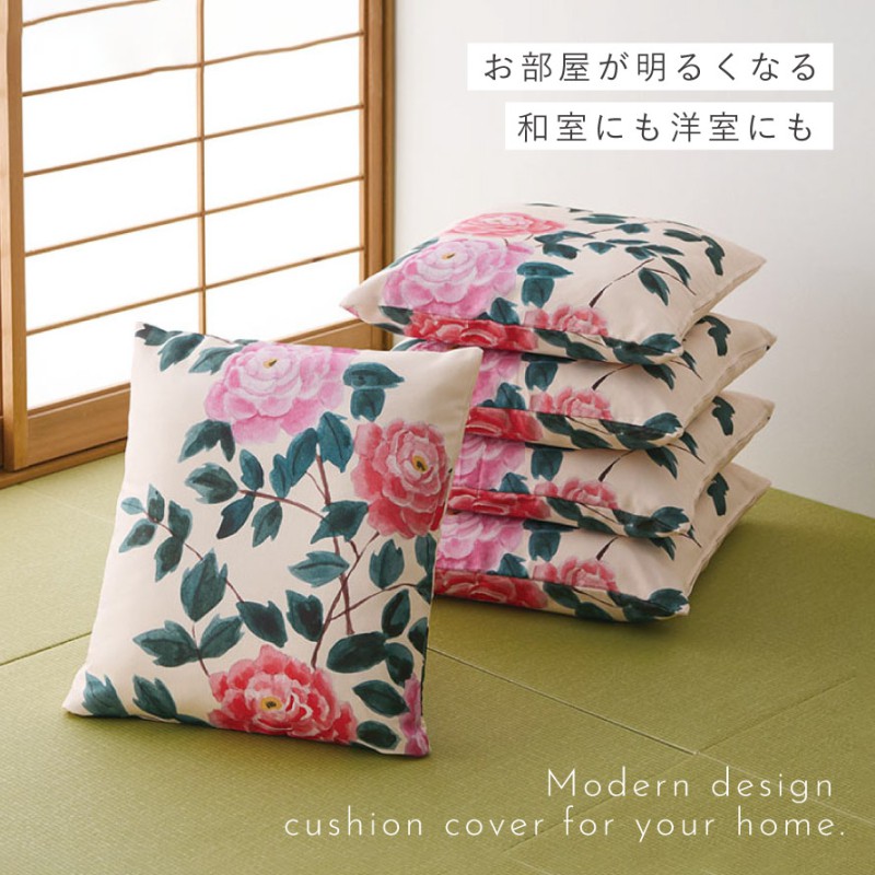 座布団カバー 和柄 5枚組 55×59cm 花柄 和風 銘仙判 来客 和室 座布団