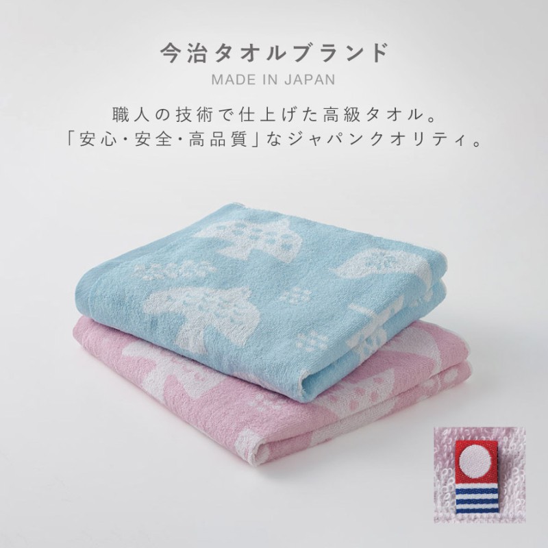 バスタオル 今治 北欧 かわいい 60×120cm 今治タオル 日本製 綿100