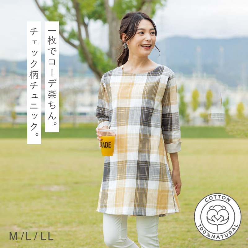 石見銀山 群言堂 根々のチェニック 石見銀山 群言堂 根々 コットン