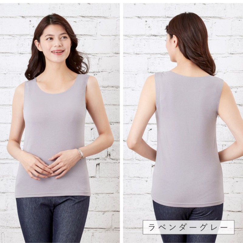 タンクトップ レディース 脇高 胸元 浅め 丈長め ストレッチ 吸水速乾