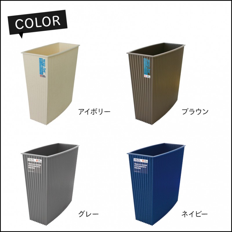 ゴミ箱 6L 小さい スリム リビング おしゃれ ダストボックス