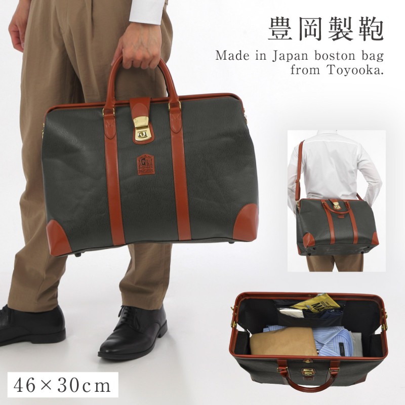 ボストンバッグ 23L メンズ 大容量 メンズバッグ ボストン バッグ 旅行