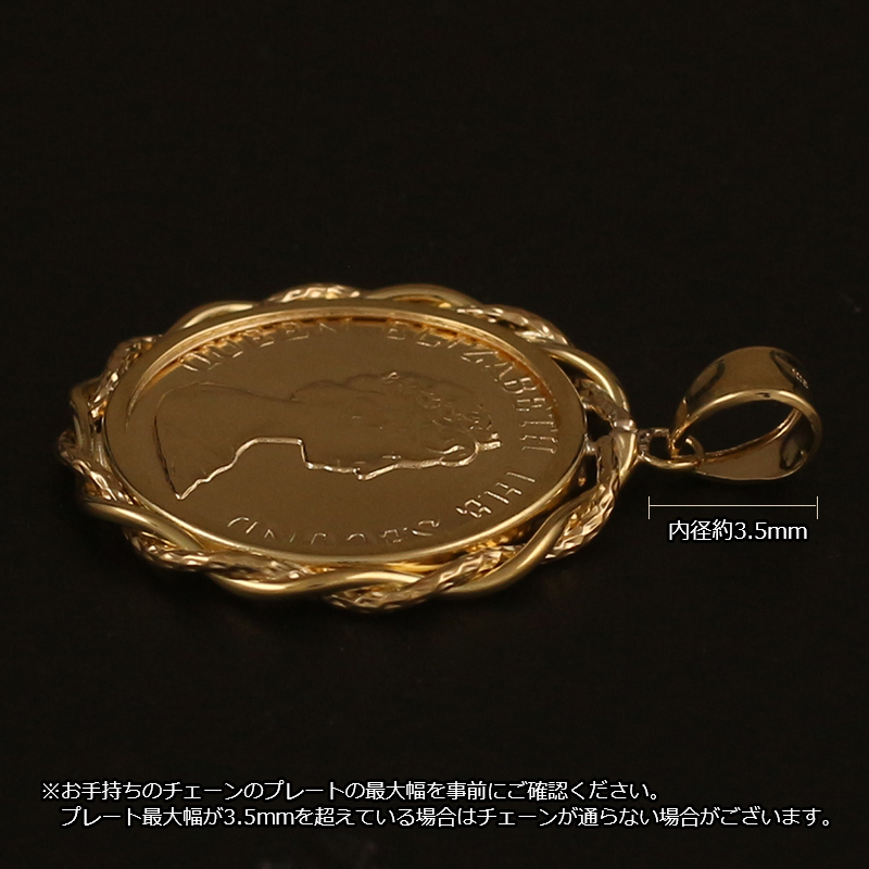 18金 ペンダントトップ K18 ネックレストップ レディース エリザベス