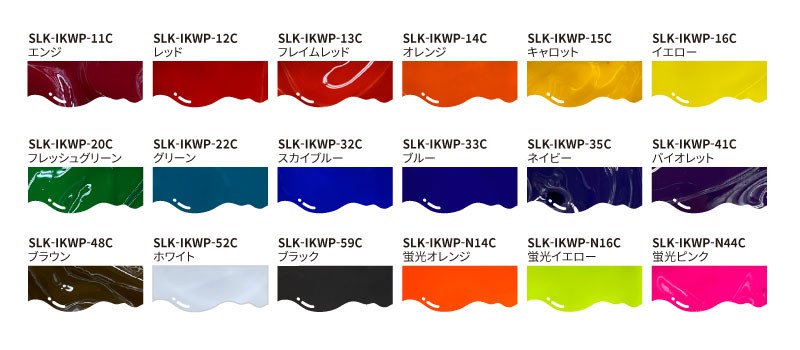 MiScreen a4 マイスクリーン シルクスクリーン用水性インク