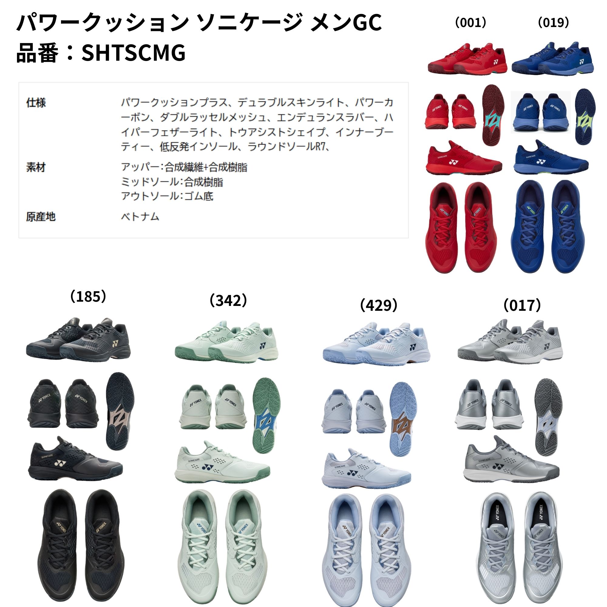 YONEX（ヨネックス） 【最短出荷】【新色予約】【一部在庫限り30％OFF