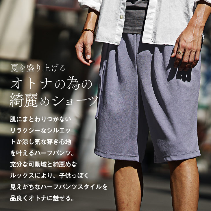 joker（ジョーカー） ハーフパンツ メンズ ひざ下 ショートパンツ