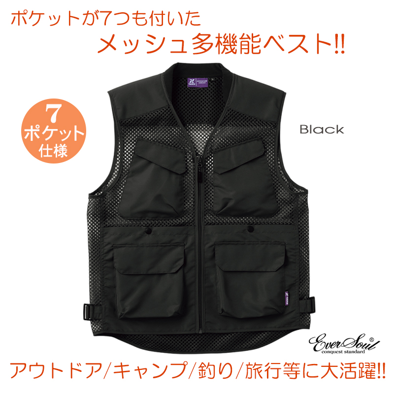 ユーティリティーベスト フィッシングベスト メンズ アウトドア