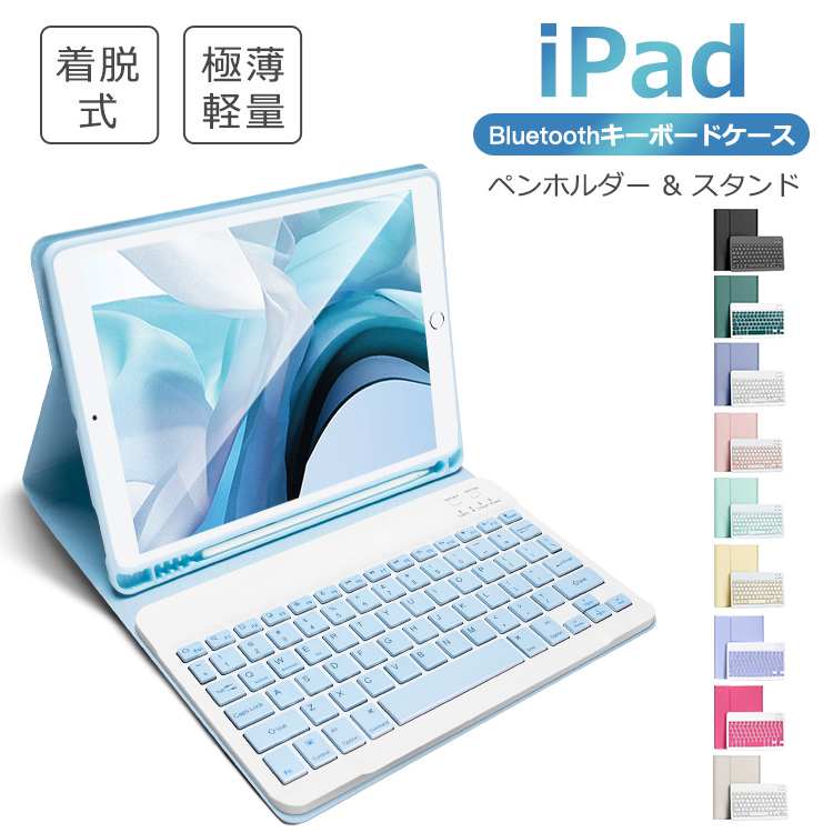 EWIN iPad キーボード ケース iPad A16 第11世代 第10世代 10.9インチ
