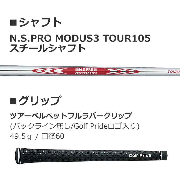 SRIXON ダンロップ スリクソン ZXi5 アイアン 6本セット(#5〜#9、PW
