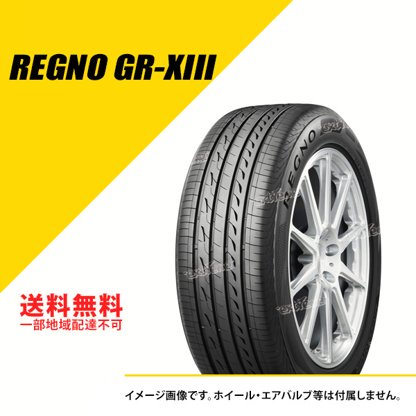 夏タイヤ ブリヂストン 185/60R15」の人気商品一覧 | 安い商品を通販
