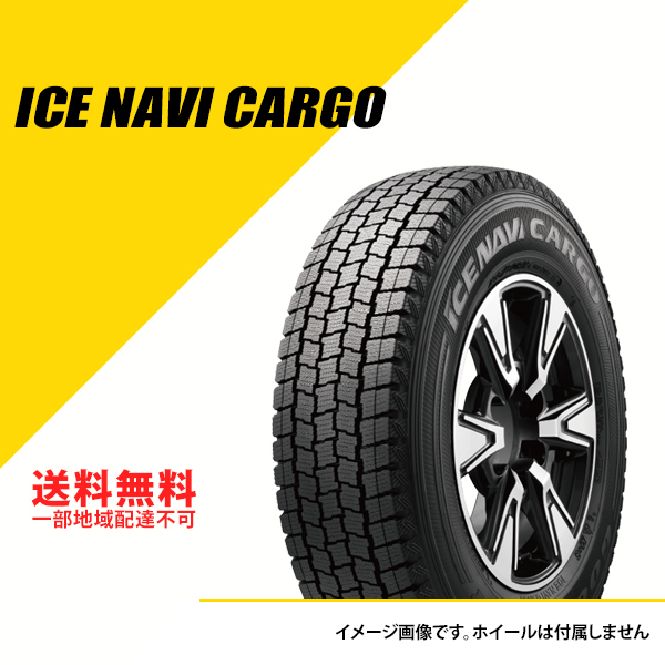 X-ICE 4本セット 155/65R13 73T ミシュラン エックスアイス スノー DT
