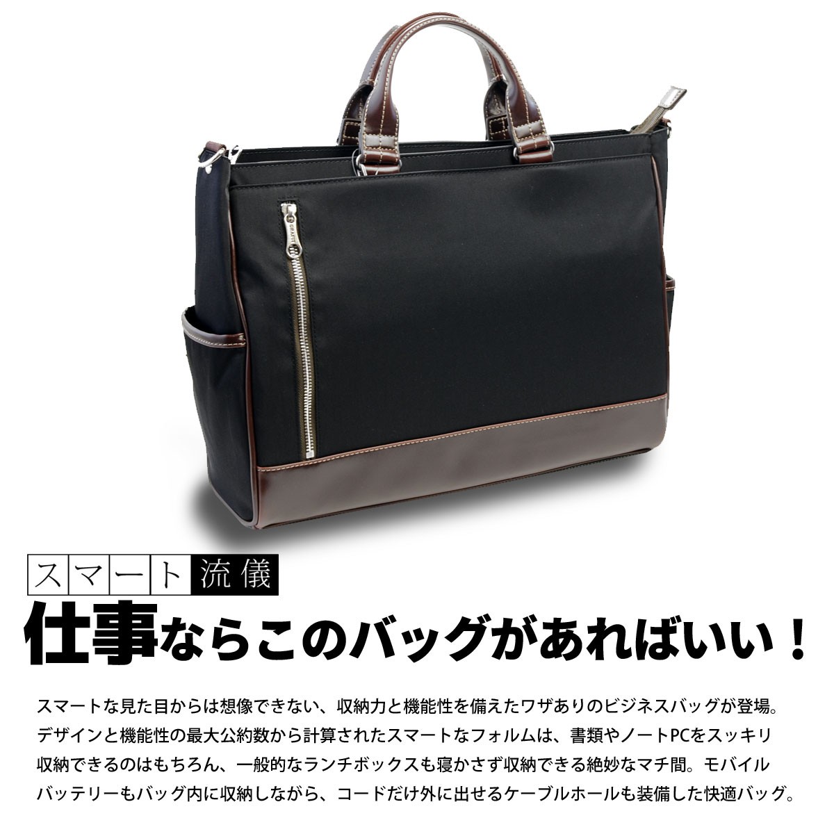 B4サイズ対応 メンズ ビジネスバッグ ブリーフケース 軽量ナイロン 大