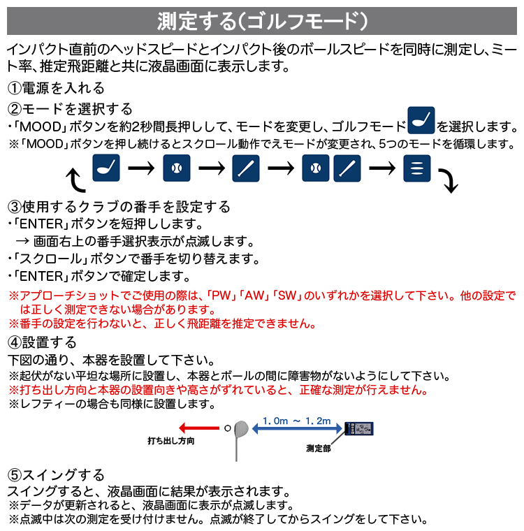 PRGR（プロギア） SSK エスエスケイ日本正規品 MULTI SPEED TESTER IV