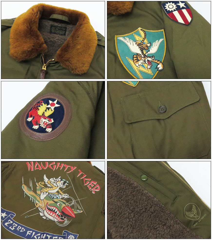 TOYS McCOY（トイズマッコイ） TOYS McCOY TYPE B-10 23rd FG 