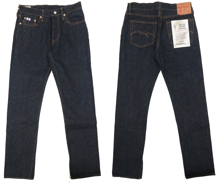 STUDIO D'ARTISAN（ステュディオ・ダ・ルチザン） ダルチザン ジーンズ