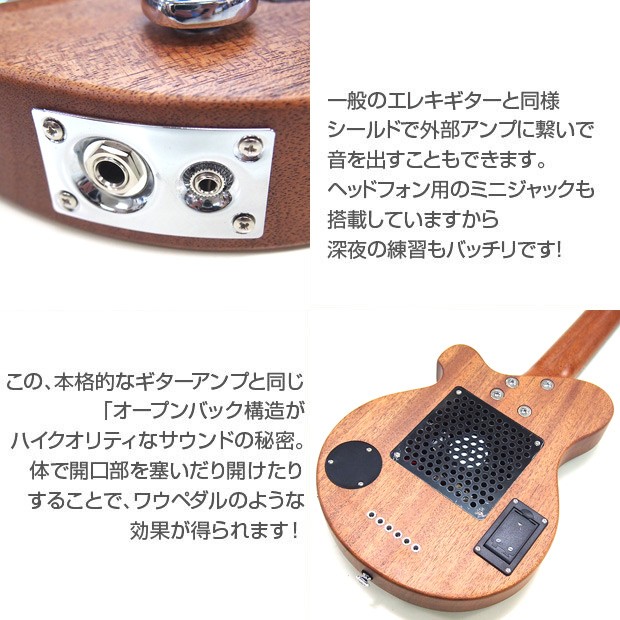 Pignose ピグノーズ PGG-200 MH マホガニー アンプ内蔵ミニギター15点