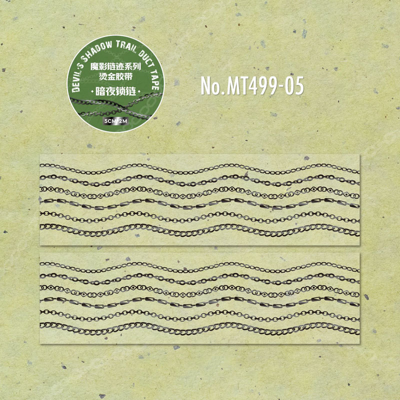 コラージュ 素材 マスキングテープ マステ 鎖 チェーン ライン 手帳