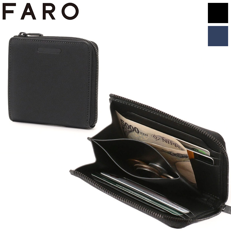 FARO（ファーロ） FARO Short Zip Wallet ショートジップウォレット 二
