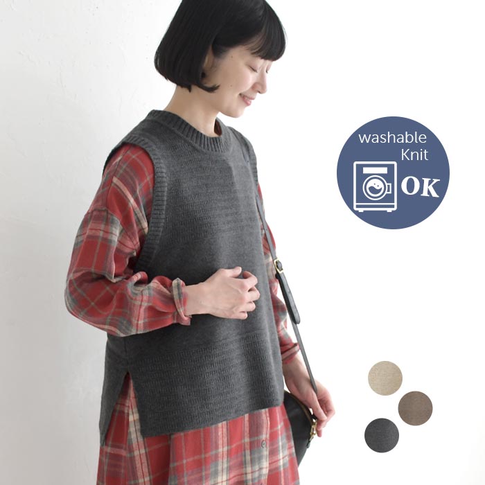 ニットベスト レディース ふわもち 重ね着 洗える あったか 25AW0912