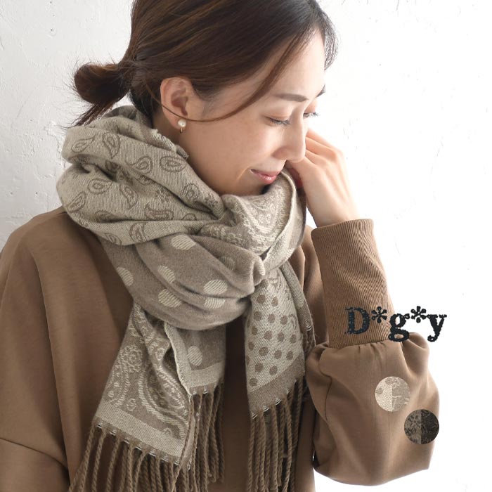 D*g*y（ディージーワイ） 大判ストール レディース 羽織り スカーフ