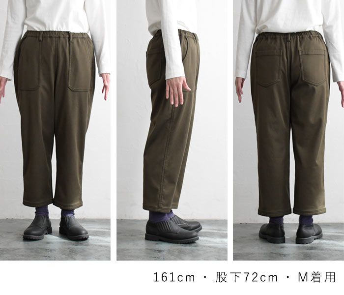 earth_eco_loco パンツ カーゴ ワイド デニム レディース 暖かい 裏