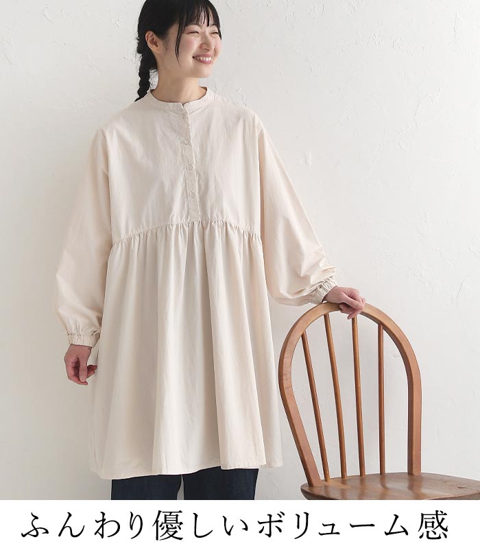 earth_eco_loco 最大20％OFFクーポンあり チュニック 長袖 レディース