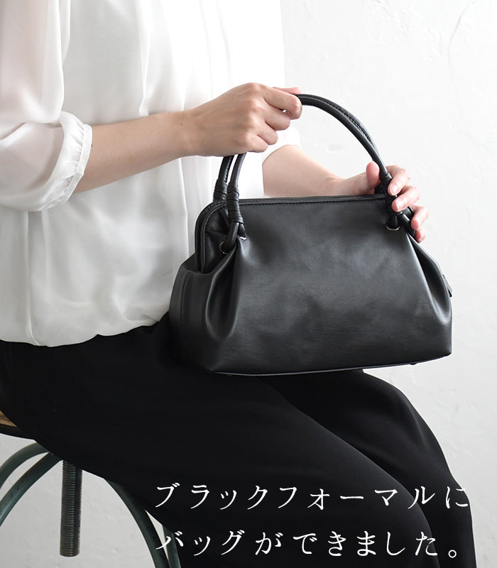 earth_eco_loco 最大20％OFFクーポンあり ブラックフォーマル バッグ