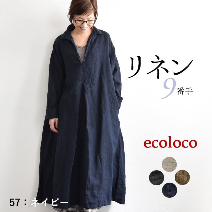 earth_eco_loco スキッパー ワンピース 長袖 レディース 9番手