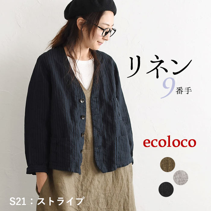 earth_eco_loco ノーカラージャケット レディース 9番手 ヴィンテージ